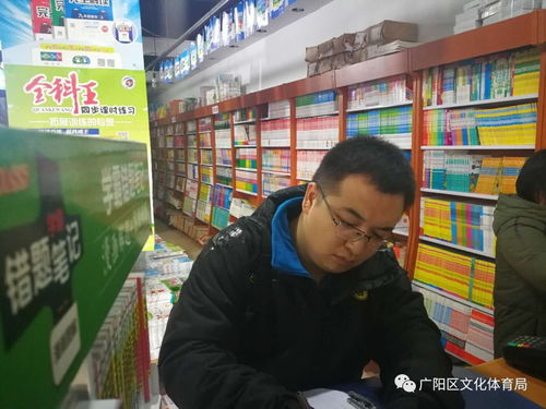 廣陽區(qū)文體局聯(lián)合廊坊文廣新局開展專項檢查 筑牢印刷出版行業(yè)安全防線