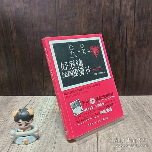 豆豆精品書店登陸孔夫子舊書網(wǎng) 為愛書人開啟尋寶之旅