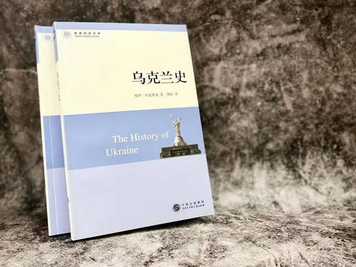 俄烏沖突下的閱讀熱潮 相關書籍何以熱銷甚至脫銷